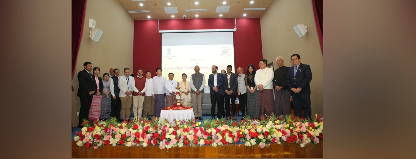  In collaboration with India-Myanmar Chamber of Commerce (IMCC), the Embassy organized an awareness programme on Rupee - Kyat Trade Settlement Mechanism on 9 February 2024 at India Centre, Yangon. Governor of the Central Bank of Myanmar (CBM) Daw Than Than Swe and senior officers of the Ministry of Commerce, Ministry of Planning & Finance and UMFCCI attended the event.