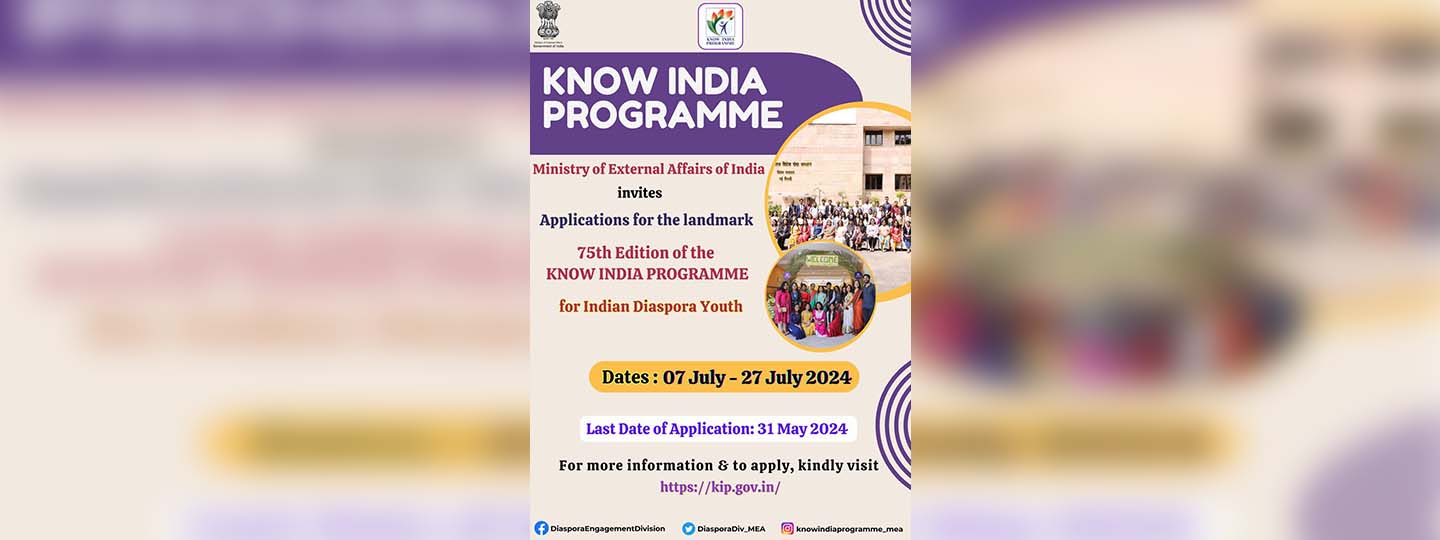  Know India Programme (7 July-27 July, 2024)