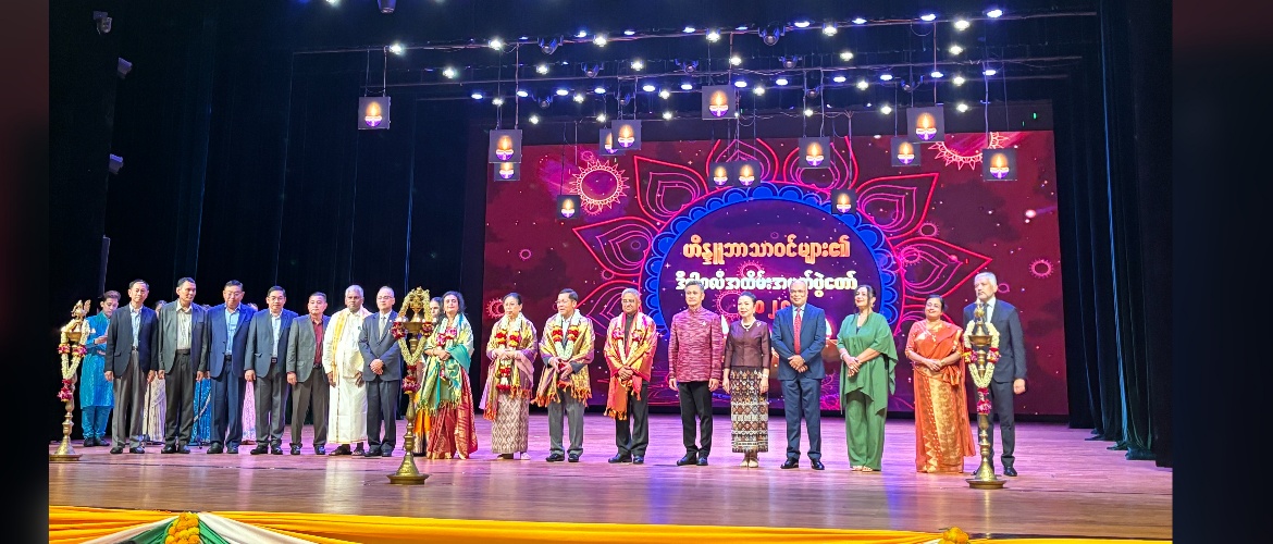  Leading Indian community organizations in Myanmar came together to celebrate Diwali on 2 November 2024 at National Theatre in Yangon. Their food, tradition, and culture are diverse, with strong links to different states and regions of India, and deep bonds with people of Myanmar. 
