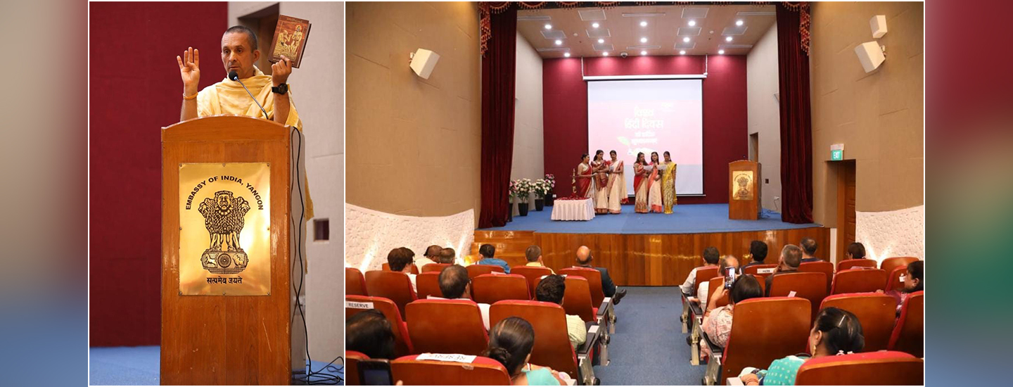  World Hindi Day was celebrated at India Center on 10th January 2023. Lecture on Srimad Bhagwat Geeta was given by ISKCON's Swami Patri Das. Students and teachers of Hindi language class organized by Embassy also organized a musical program in Hindi.